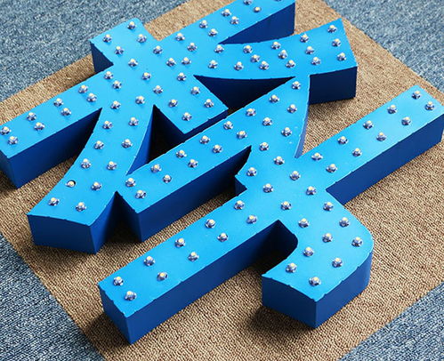 江苏门头发光字制作指南 信责标识如何打造专业字牌