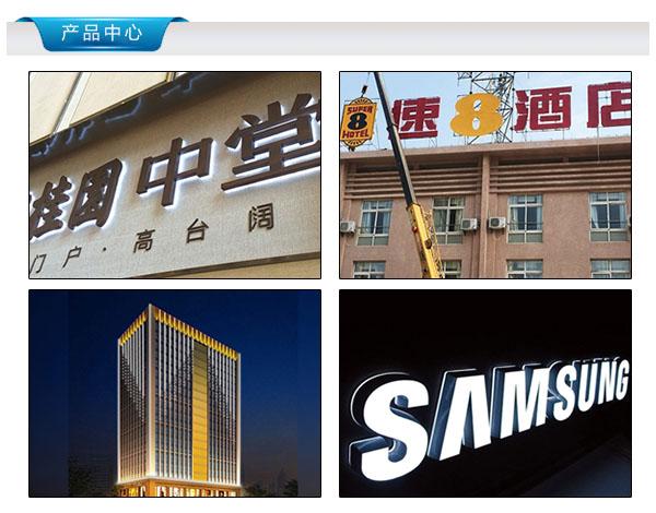 合肥景区标识字牌定制 提升景区形象，打造文化名片