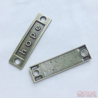 Hope字牌DIY复古合金饰品配件 打造专属你的复古时尚